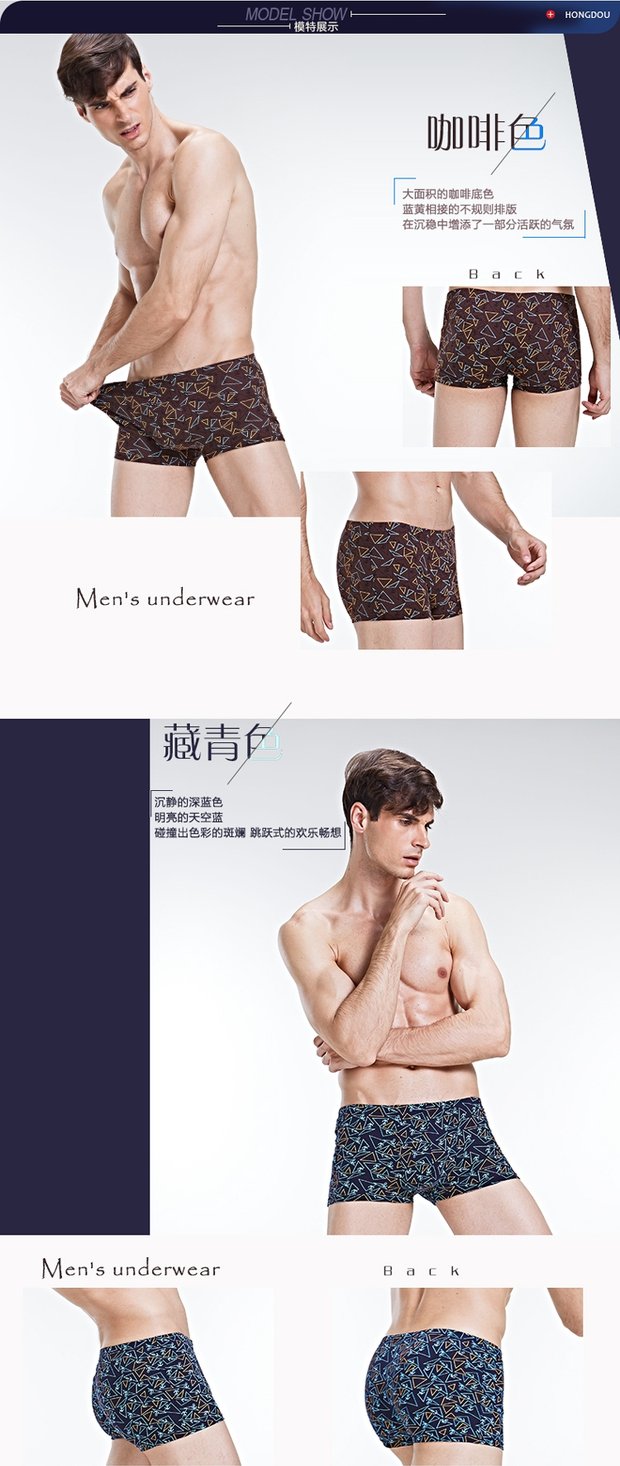 Hộp đựng đồ lót nam bằng vải đậu đỏ quần lót đẹp