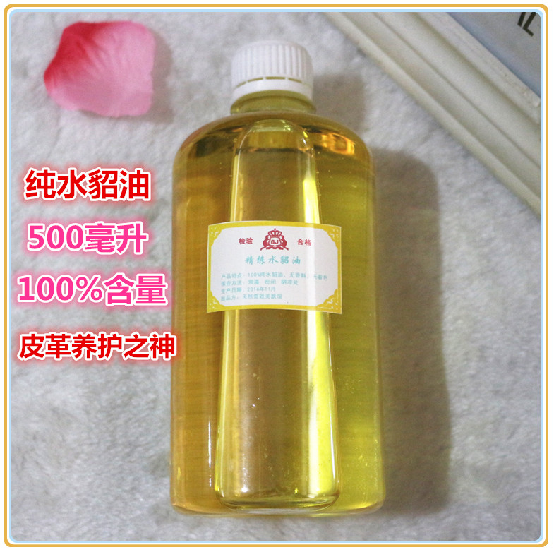 nước lau giày da Dầu chồn không có sáp da rám nắng da thuộc yên chăm sóc đại lý bảo trì tự nhiên dầu làm mềm da giày đánh bóng - Nội thất / Chăm sóc da Bình xịt làm sạch đồ da