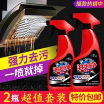 ULife induction cookware Kitchen Tile Hearth Removal Heavy Oil Pollution Net Cleaning of Range Hood Cleaner for Home