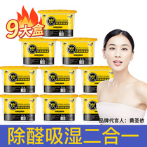 Dehumidification Case Bag Piano Camera Instrument DESICCANT ACTIVATED CARBON SUCTION WATER MOISTURE-PROOF MOLDY BARREL ROOM BACK TO SOUTH HEAVER