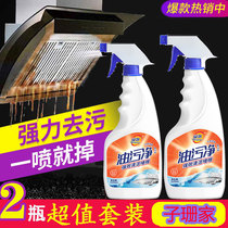 Range Hood Coal Fired Gas Cooktop Cleanser Kitchen Tile induction cookers Mighty Powerful Removal of heavy oil stains