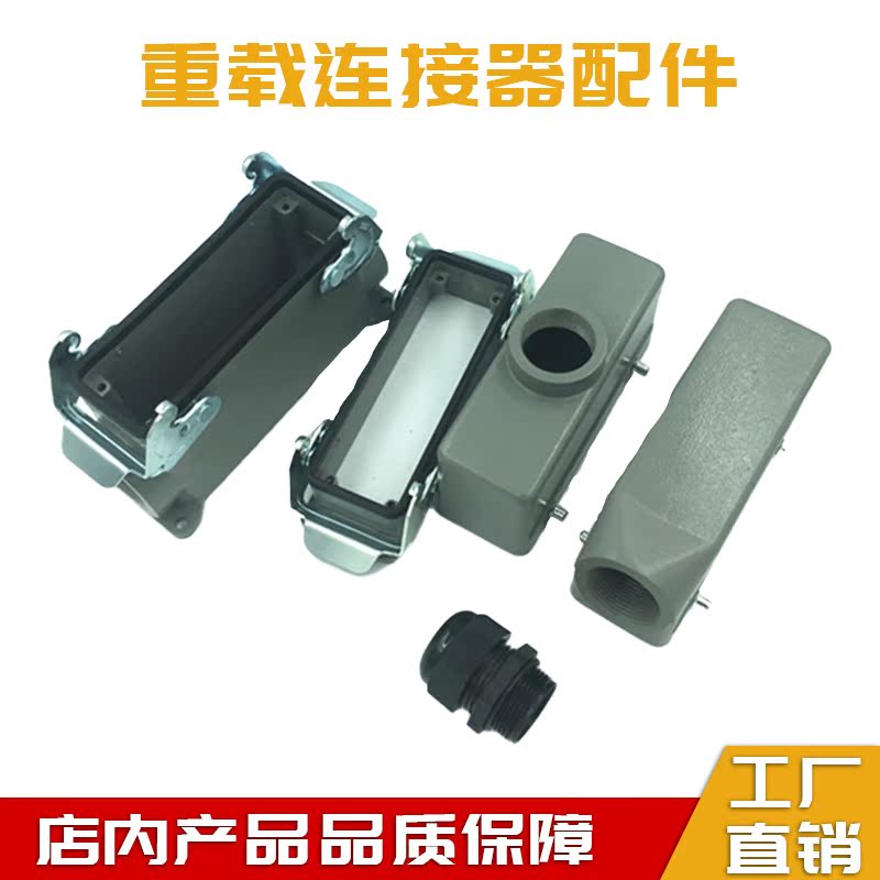 Heavy-duty connector H24B-TG TS waterproof aviation plug H24B-SGR rectangular socket H24B-AG 24 core
