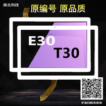 BBT Banban T30 Tablet PC Life E Ben E30 e66 touch screen outside screen DC-101161-V05