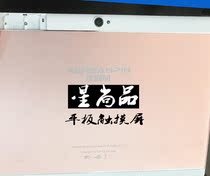  XENSANPIN Xingshangpin tablet touch screen GT10JTY131 V4 0 external screen internal screen display