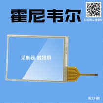  Honeywell Honeywell LXE MX7 Collector Touch Screen Data Collector Touch screen