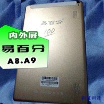 Suitable for easy-to-use learning machine A8 touch screen Tablet PC external screen k8 handwriting capacitive screen display