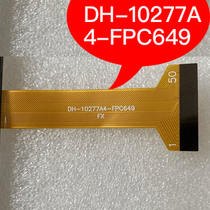 DH-10277A4-GG-FPC649 touch screen external screen handwriting capacitive screen