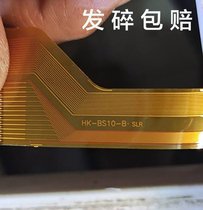 Applicable HK-BS10-B SLR touch screen FFV10-B external screen Handwriting screen capacitive screen tempered film