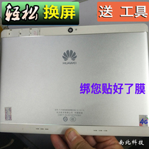 Suitable for Huawei MediaPad 10 Touch Screen Tablet 2018 2019 AP6999 Handwriting external Screen