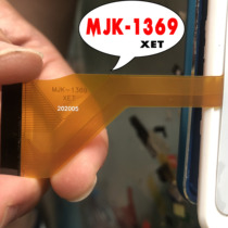 MJK-1369 XET touch screen MJK-1102 XET tablet external screen handwriting screen 1102 WF