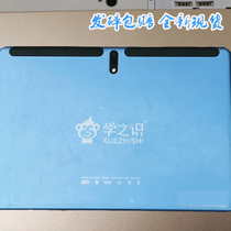 Suitable for learning knowledge X10 touch screen Neomax X10 external screen tablet tablet handwriting capacitive screen tempered film protective cover