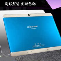 Portable smart tablet PC CIGE lyrics and songs model VPada107 Touch screen handwriting external screen accessories