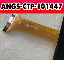 ANGS-CTP-101447 Touch screen angs-CTP-101462 External screen handwriting capacitive screen holster repair