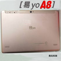 Suitable for easy yo student tablet pc Easy yo A8 touch screen external screen handwriting screen tempered film protective holster screen