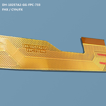 DH-10257A2-GG-FPC-733 FHX CYH FX tablet touch screen external screen handwriting screen