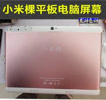 Applicable to millet tablet t106 touch screen external screen handwriting screen handwriting screen inside screen display