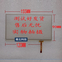 6 5 inch 155*90 touch screen resistance screen