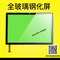 Solixin T15 tablet touch screen outside screen DH-10267A1-GG-FPC630-V2 0 v3 0