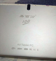 Suitable for 100 easy percent A9 touch screen learning machine tablet pc Tablet tablet handwriting external screen display internal screen