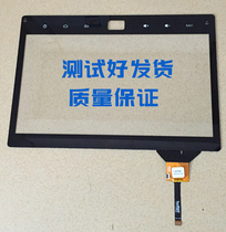 Volkswagen Tiguan Android navigation car navigation 10 2 inch touch capacitive screen Handwriting screen external screen