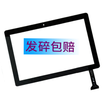 Applicable Gold List Talent LC-1203W 1206W-4G 1301W-4G Tablet PC Touch Screen External Screen