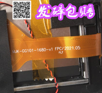  Suitable for genius partner net class flagship touch screen handwriting capacitive screen MJK-GG101-1680-V1 FPC