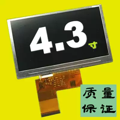 Brand new 4 3 inch display 40P MP4 inner screen MP5 LCD screen GPS screen