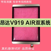 Áp dụng cho máy tính bảng màn hình cảm ứng kép O9 (ONDA) V919 Air phiên bản vàng đen của phụ kiện màn hình chữ viết tay ốp lưng máy tính bảng samsung tab a