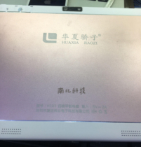 Suitable for Tsinghua Tongfang H101 touch screen Huaxia Jiaozi tablet PC H108 H180 H101 handwriting external screen