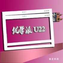 Youxue School U26 U22 Umix1 Touch screen U17 U17 external screen Handwriting capacitive screen