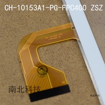 MJK-0837-FPC touch screen DH CH-10153A1-PG-FPC400 ZS external screen handwriting screen Touch screen