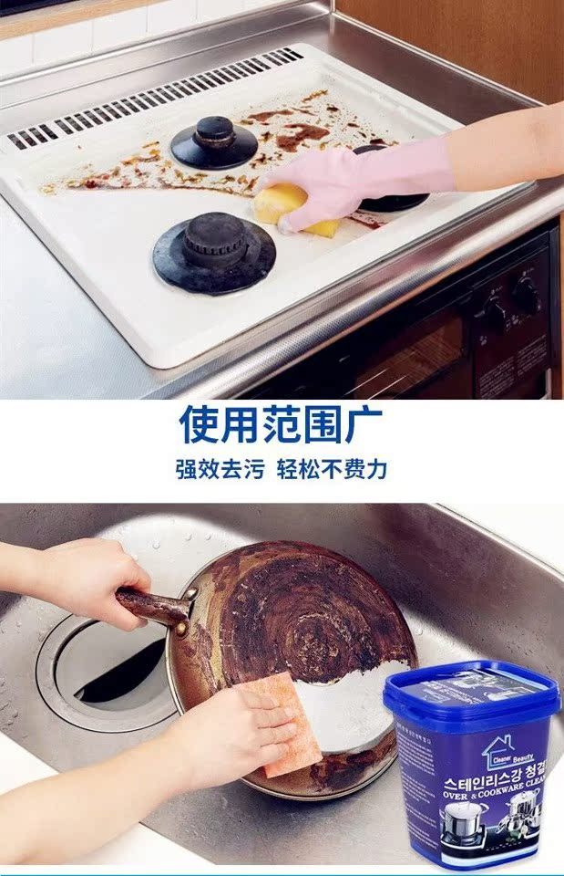 viên vệ sinh máy giặt Hàn Quốc phổ biến không gỉ làm sạch dán khử trùng ngoài đáy của vết cháy lau nồi rỉ sét đánh bóng gạch sạch hơn - Trang chủ nước tẩy rửa nhà vệ sinh