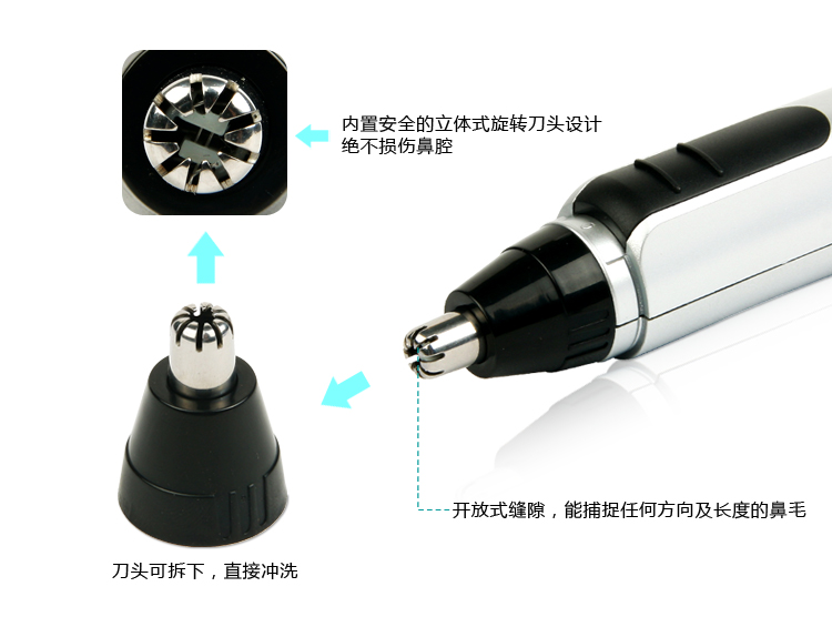 光科鼻毛修剪器电动水洗 男女士剪鼻毛耳毛修眉 不锈钢 包邮EX588