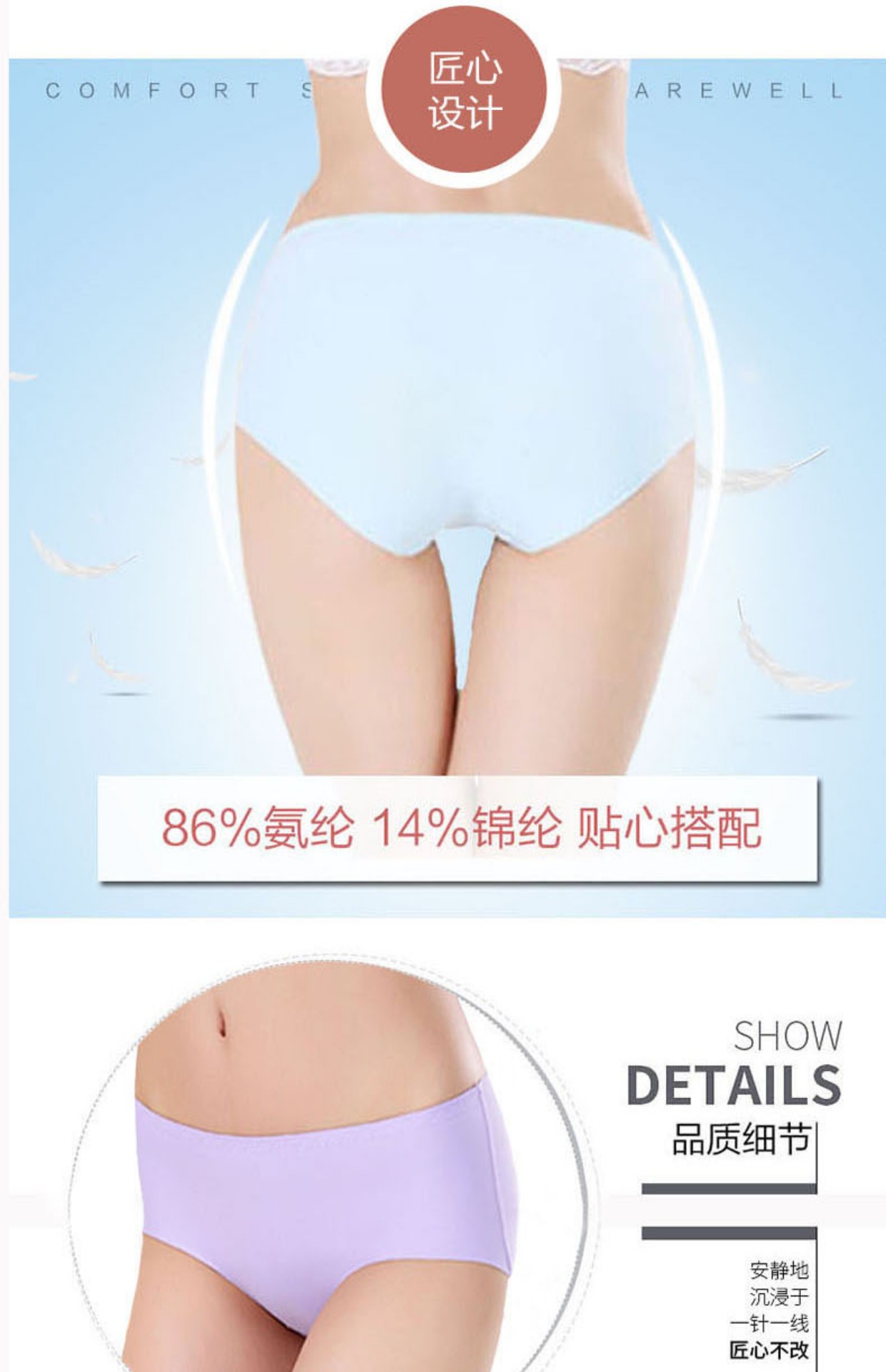 3 băng chất béo MM eo cao không thể mua được đồ lót liền mạch Đồ lót nữ vô hình cộng với phân bón XL chị béo 200 kg đồ lót phụ nữ