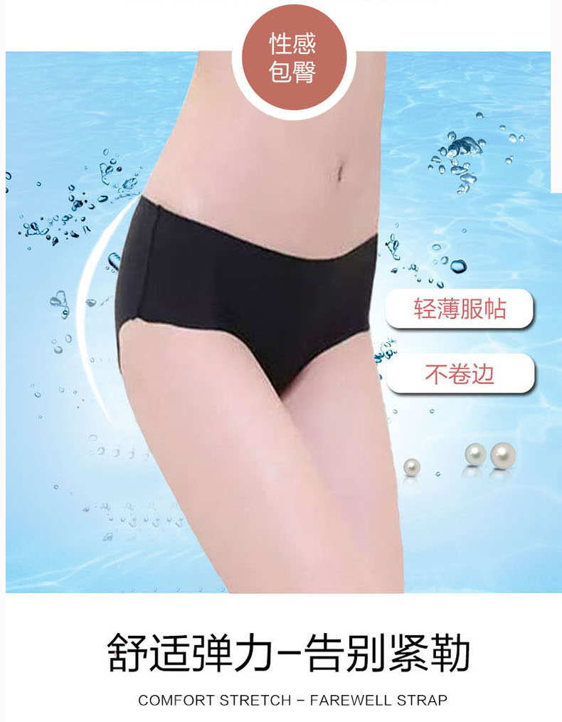 3 băng chất béo MM eo cao không thể mua được đồ lót liền mạch Đồ lót nữ vô hình cộng với phân bón XL chị béo 200 kg đồ lót phụ nữ
