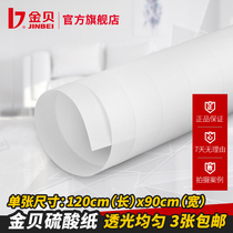 Jinbei photography soft light paper sulfuric acid paper Taobao clothing commodity photography paper butter paper flag board soft light screen studio photo shooting props