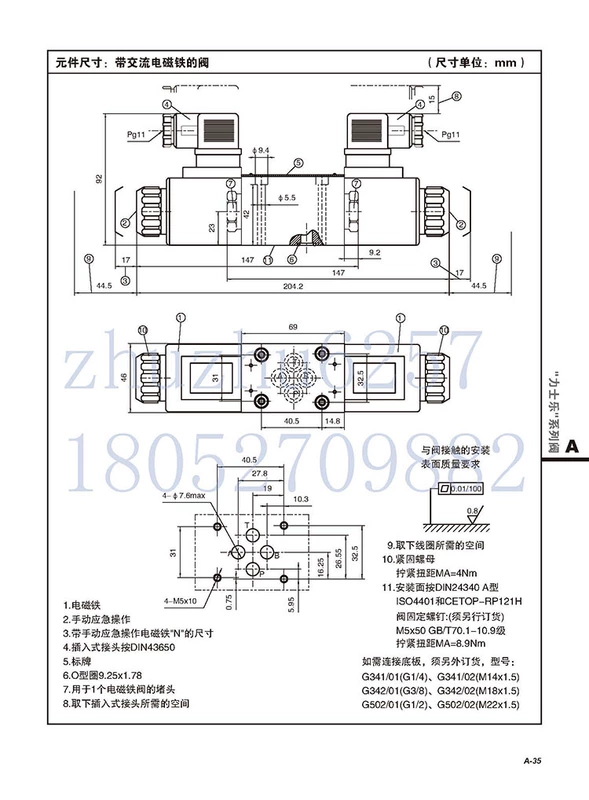 Van định hướng điện từ thủy lực 4WE6D/4WE6Y/4WE6E/4WE6G/4WE6J/4WE6H 24V 220V