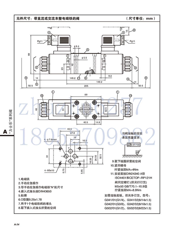 Van định hướng điện từ thủy lực 4WE6D/4WE6Y/4WE6E/4WE6G/4WE6J/4WE6H 24V 220V