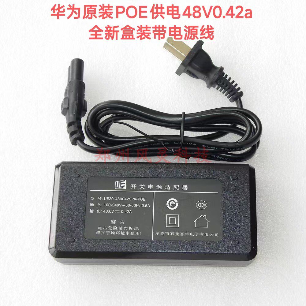 товар из китая 原装24v0.5a poe供电模块电源g0491c-240-050通用0.6a