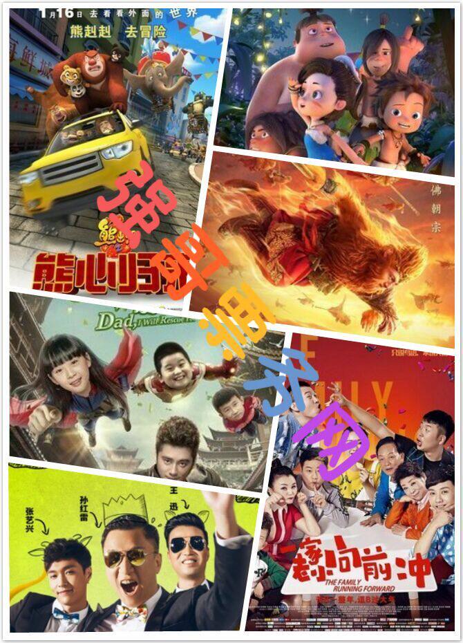 Shanghai SFC Yonghua New World Expo 800 Companion Himalayan Beauty Ropolis Golden Comfort Dragon's Dream Starry Beauty