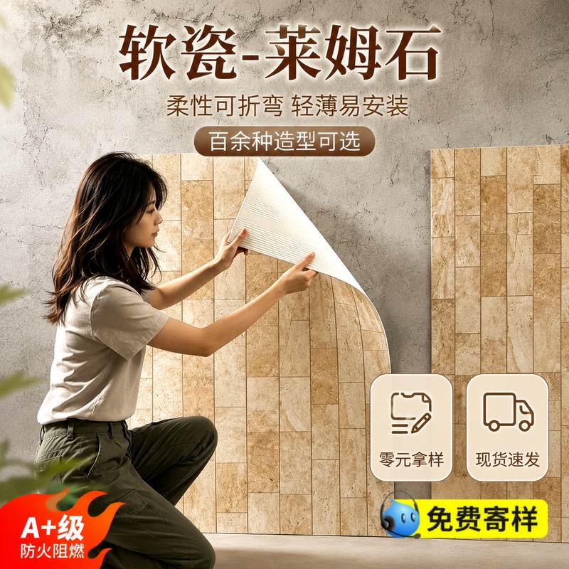 Soft Stone Limestone Cave Stone Flexible Imitation Stone Veneer Panel Soft Ultra-Thin Bendable Background Wall Soft Porcelain Wabi-Sabi Soft Stone Limestone Cave Stone Flexible Imitation Stone Veneer Panel Soft Ultra-Thin Bendable Background Wall Soft Porcelain Wabi-Sabi