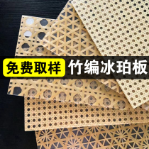 Bamboo woven resin board partition cloud board ice crack board translucent cloud silk board ceiling bamboo shadow resin board background wall decoration