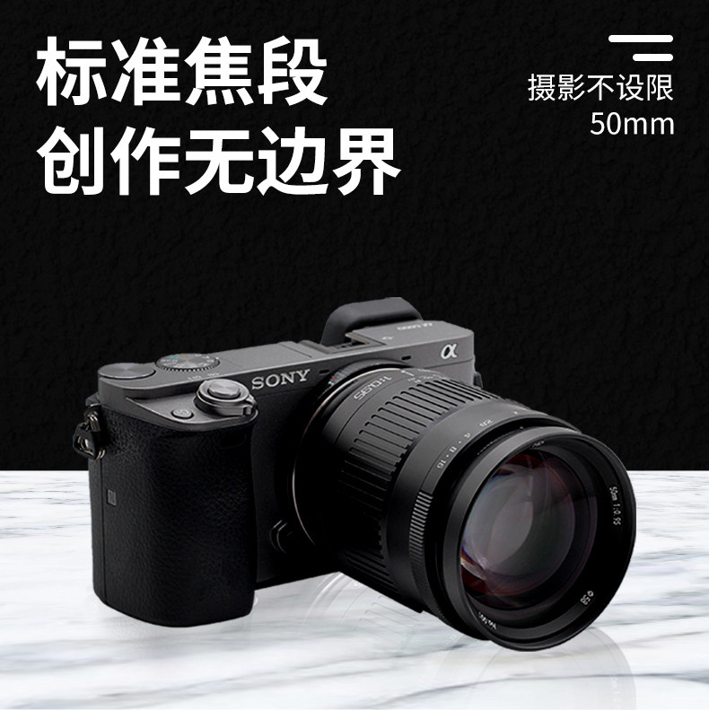 товар из китая 咔鑫达50mm f0.95全画幅定焦手动镜头适用于索尼e尼康z卡口