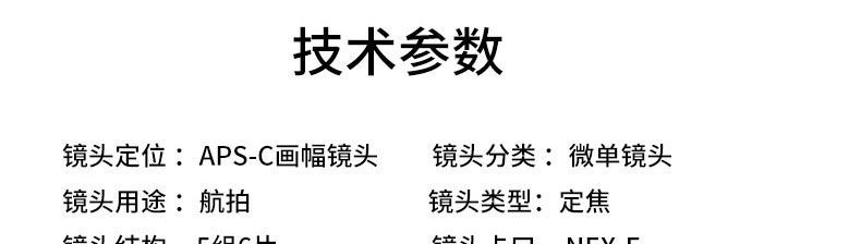 Сейчас в наличии Kaxinda: фиксированное фокусное расстояние 25 ммф5.6 майор апертура Большое разрешение 6K без Человеческий -махин антенна объектив 