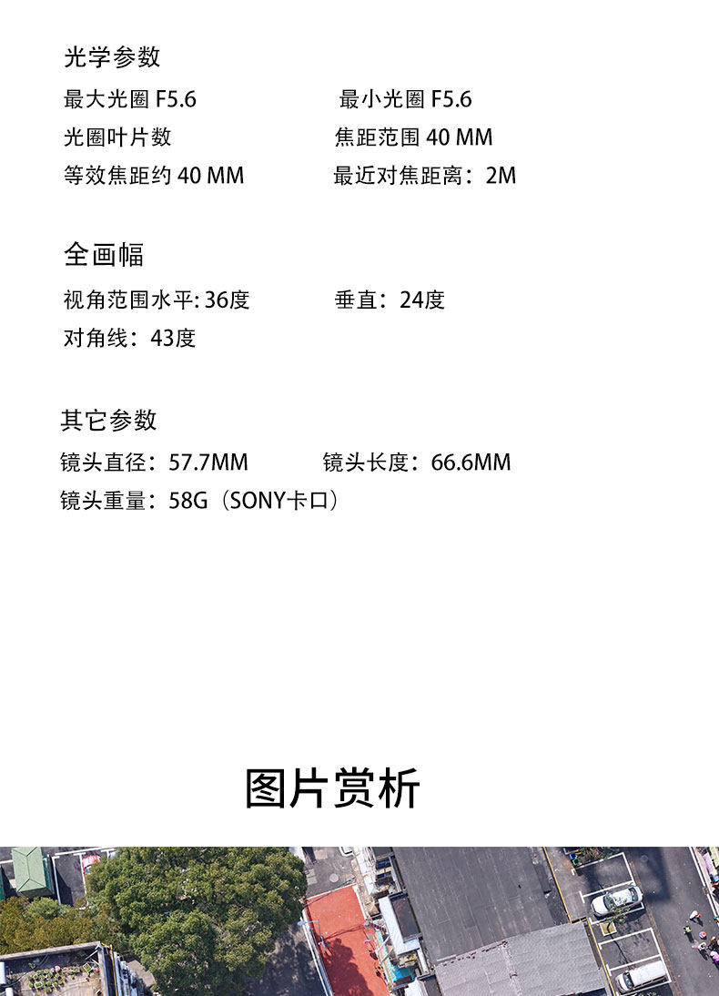 Kaxinda: фиксированное фокусное расстояние полностью Формат 40 ммф5,6 большой апертура максимальная Резолюция 6K без Человеческий -махин антенна зеркало      