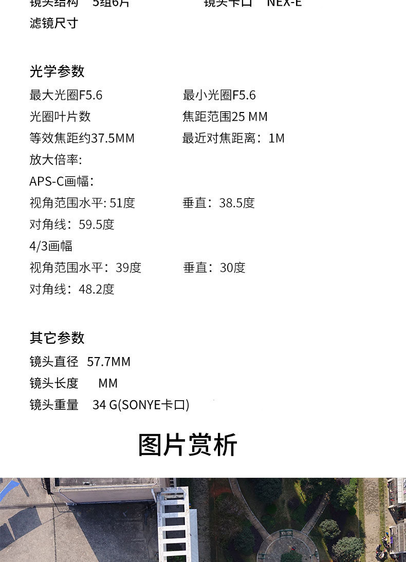 Сейчас в наличии Kaxinda: фиксированное фокусное расстояние 25 ммф5.6 майор апертура Большое разрешение 6K без Человеческий -махин антенна объектив 