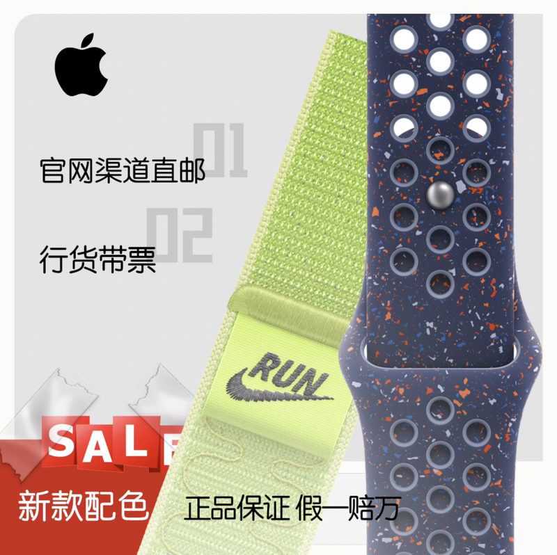 Apple Watch S11 Official Original 2026 New Model Nike Loop Sports Band