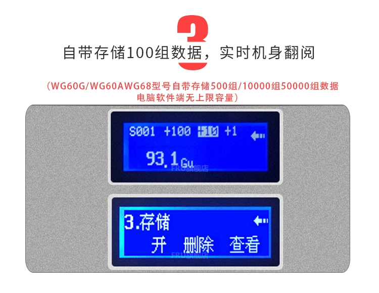 Máy đo độ bóng FRU Weifu Máy dò hoàn thiện kim loại tấm sơn WG60 Máy đo độ sáng ba góc WG268