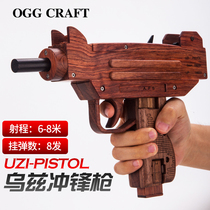 The new UZI burst rifle children's toy