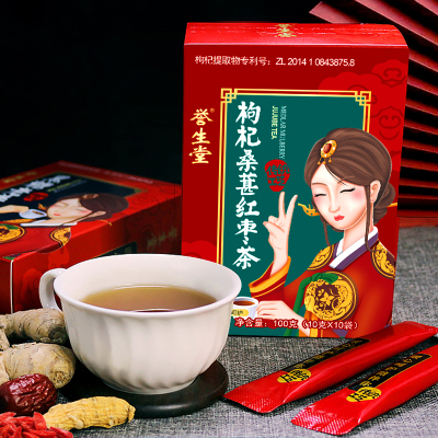 礼金好物-【7.76元购】-人参黑糖红糖姜茶暖宫养胃活血枸杞红枣茶